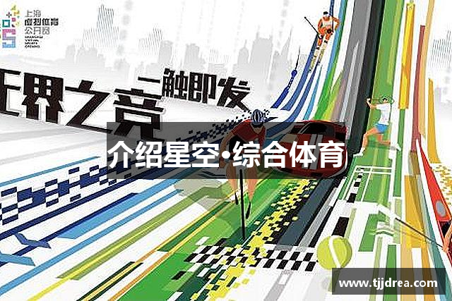 介绍酷游KU游